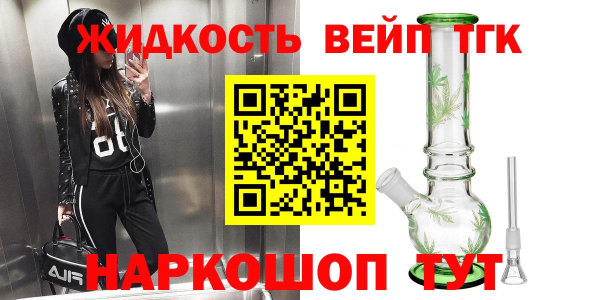 Дистиллят ТГК концентрат Сегежа